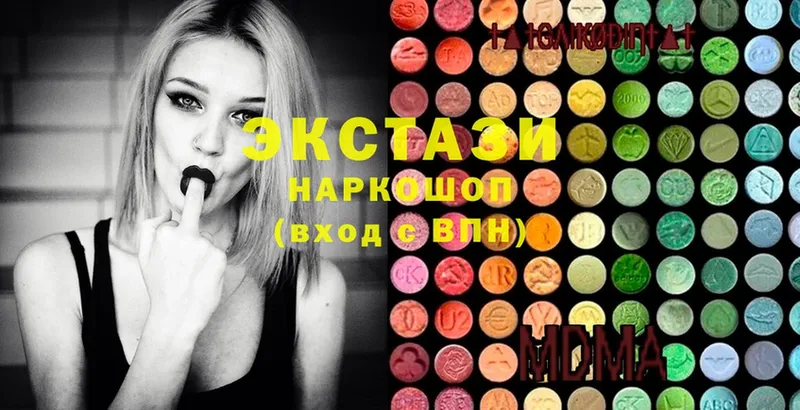 дарнет шоп  Старая Русса  Ecstasy ешки 